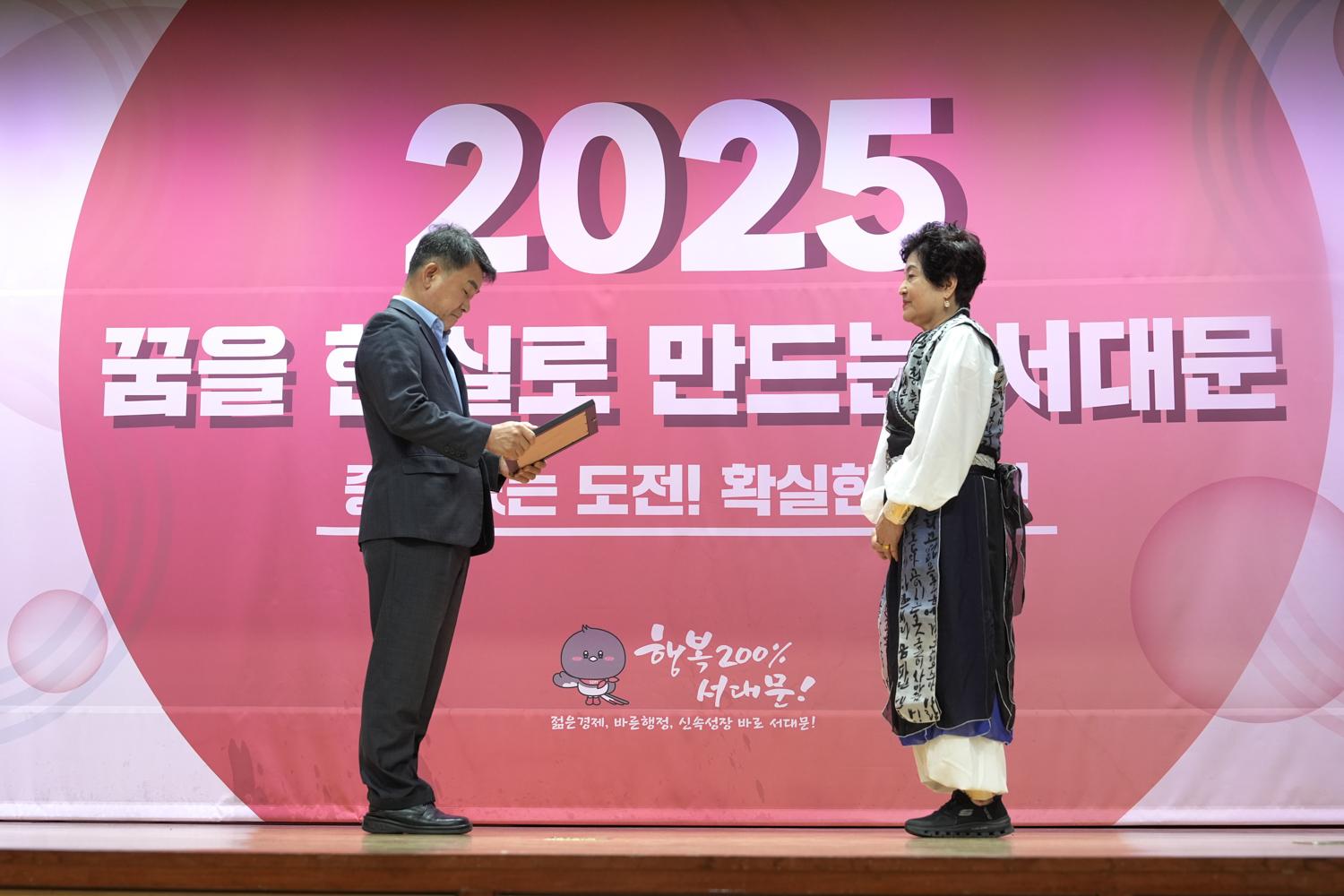 제15회 서대문구청장기 국학기공대회 개회식 12
