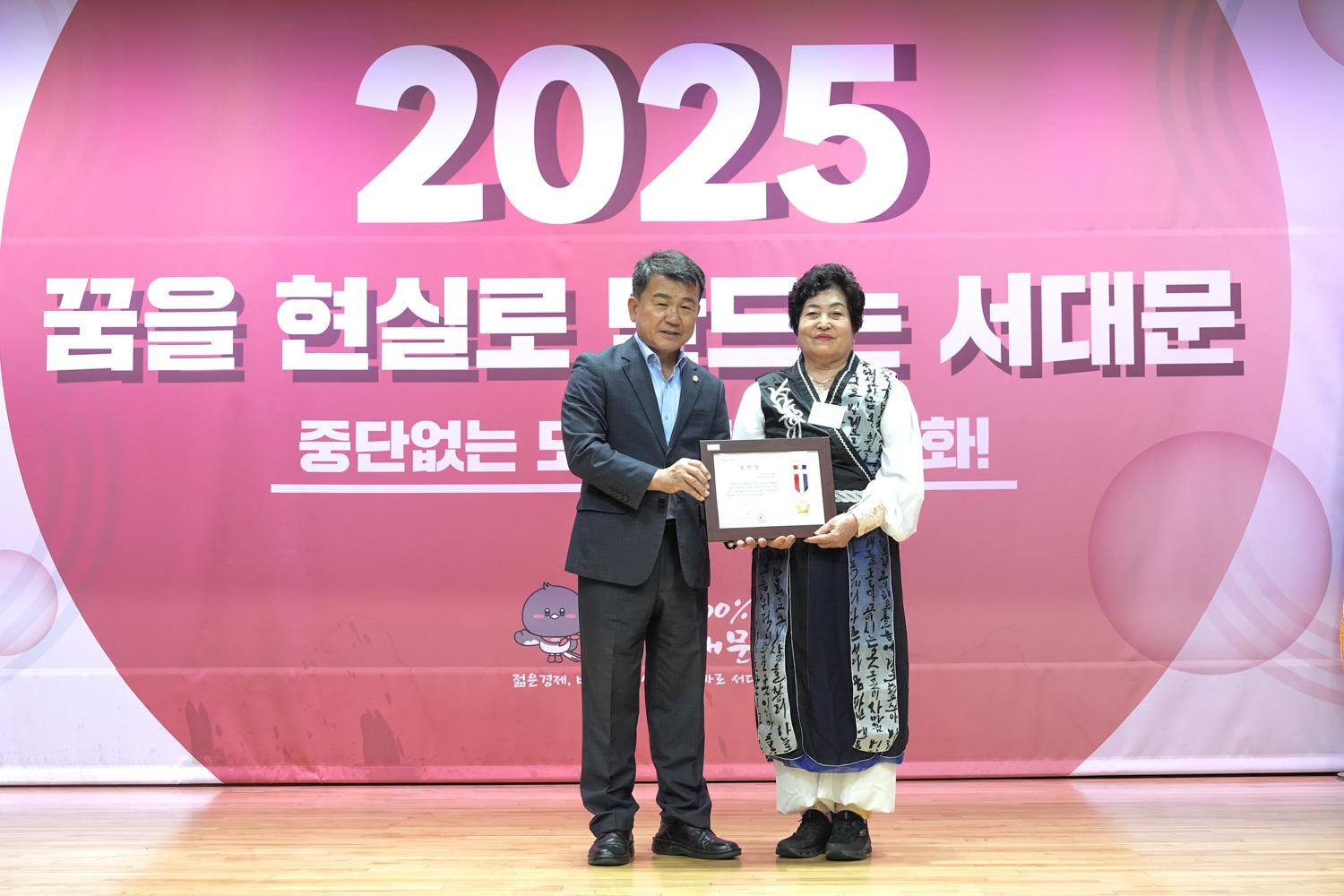 제15회 서대문구청장기 국학기공대회 개회식 13