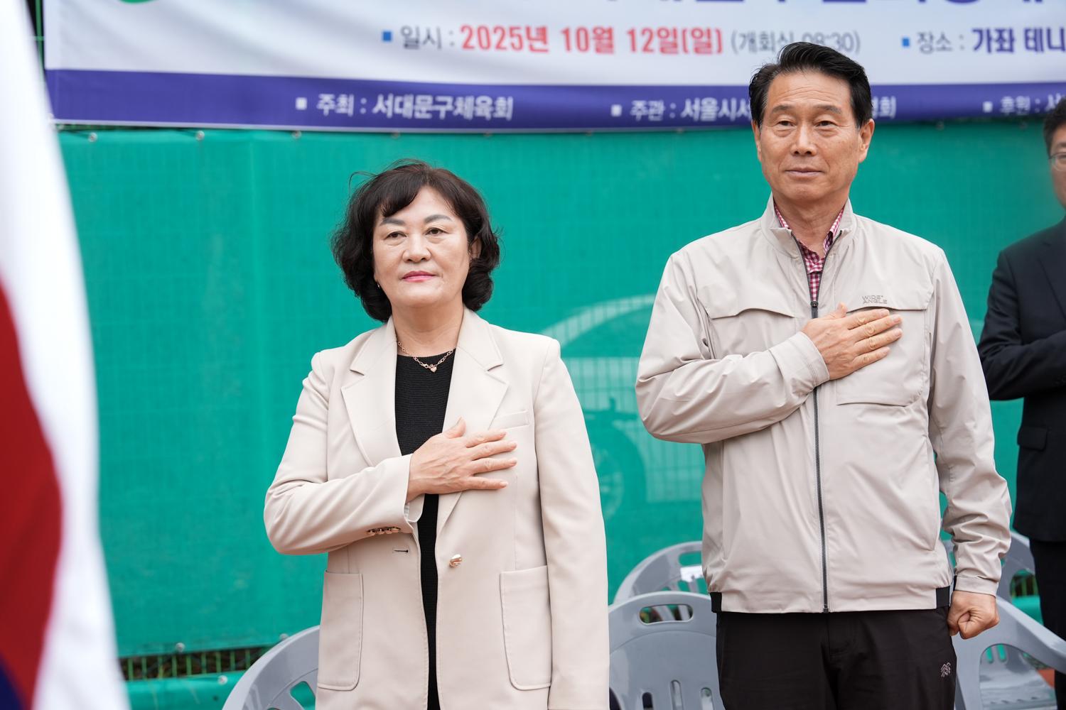 제30회 서대문구협회장배 테니스대회 10
