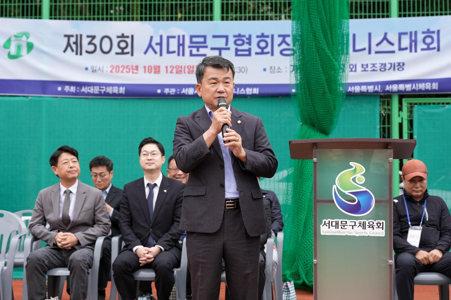 제30회 서대문구협회장배 테니스대회 16