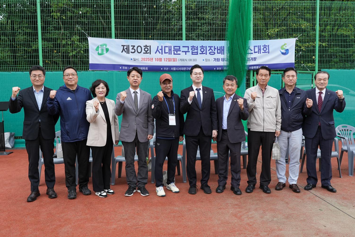 제30회 서대문구협회장배 테니스대회 18