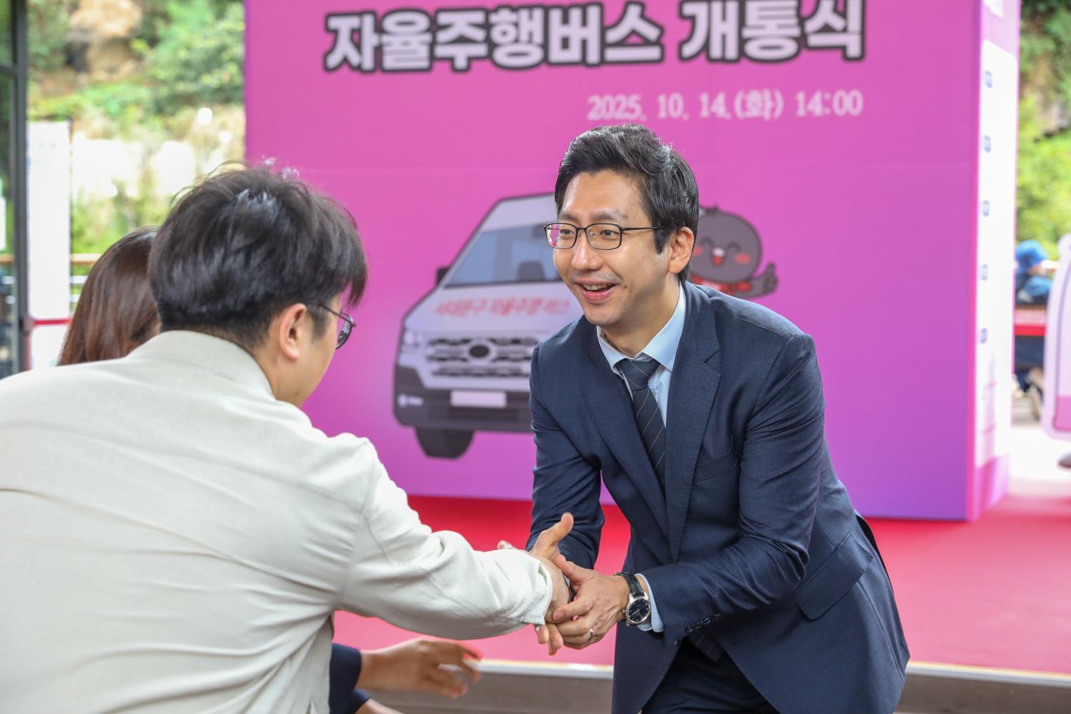 서대문구 자율주행버스 개통식 6