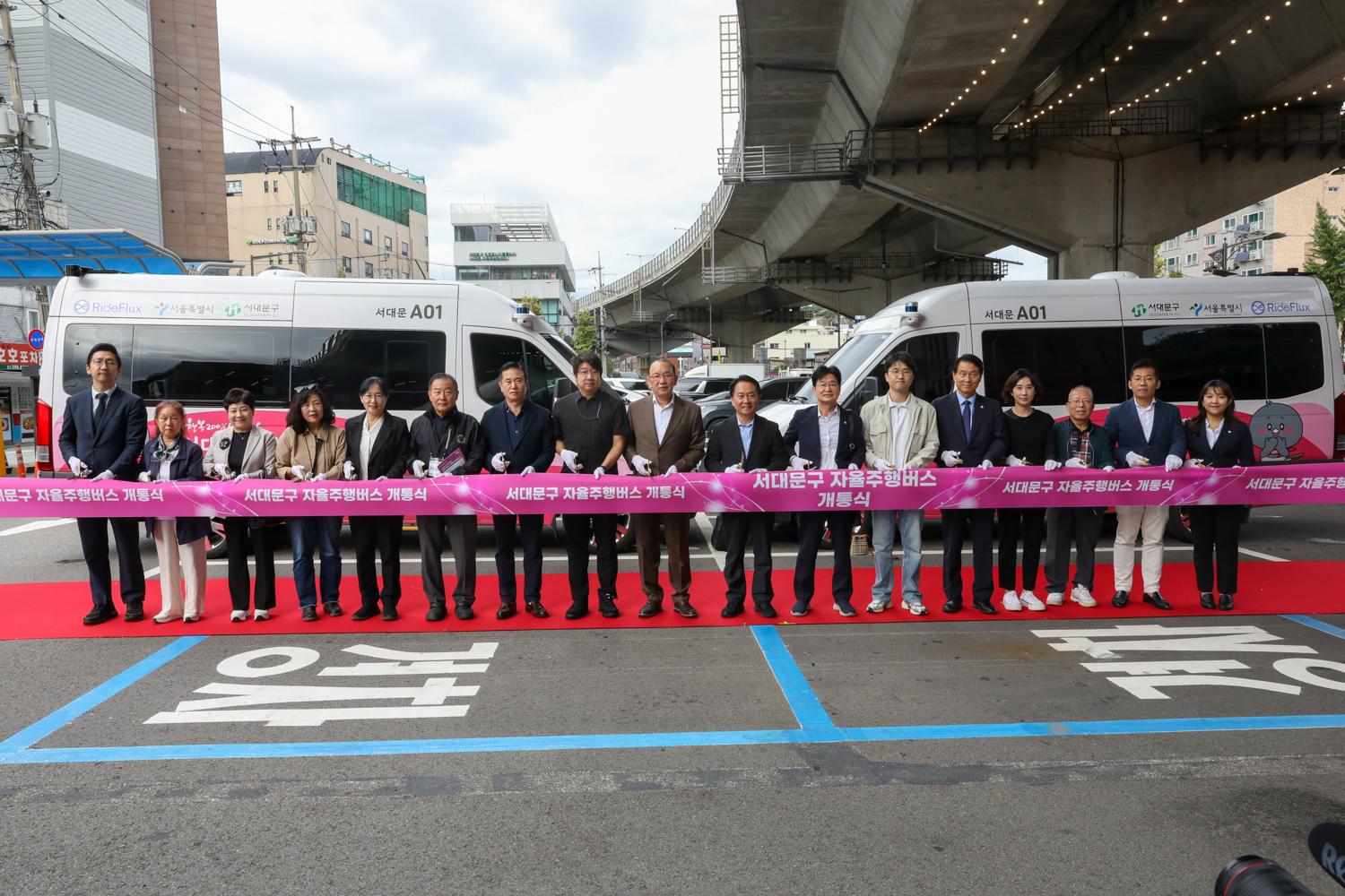 서대문구 자율주행버스 개통식 15