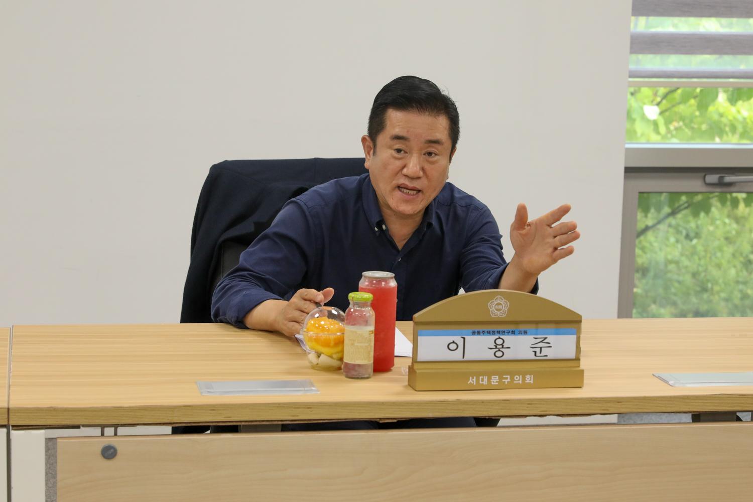 제5회 찾아가는 공동주택 간담회 10