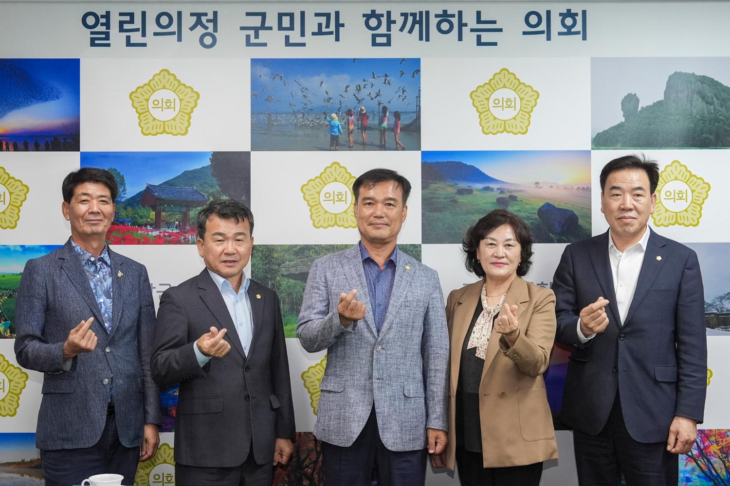 2025 서대문구의회 행정복지위원회 국내 비교시찰(고창군) 12