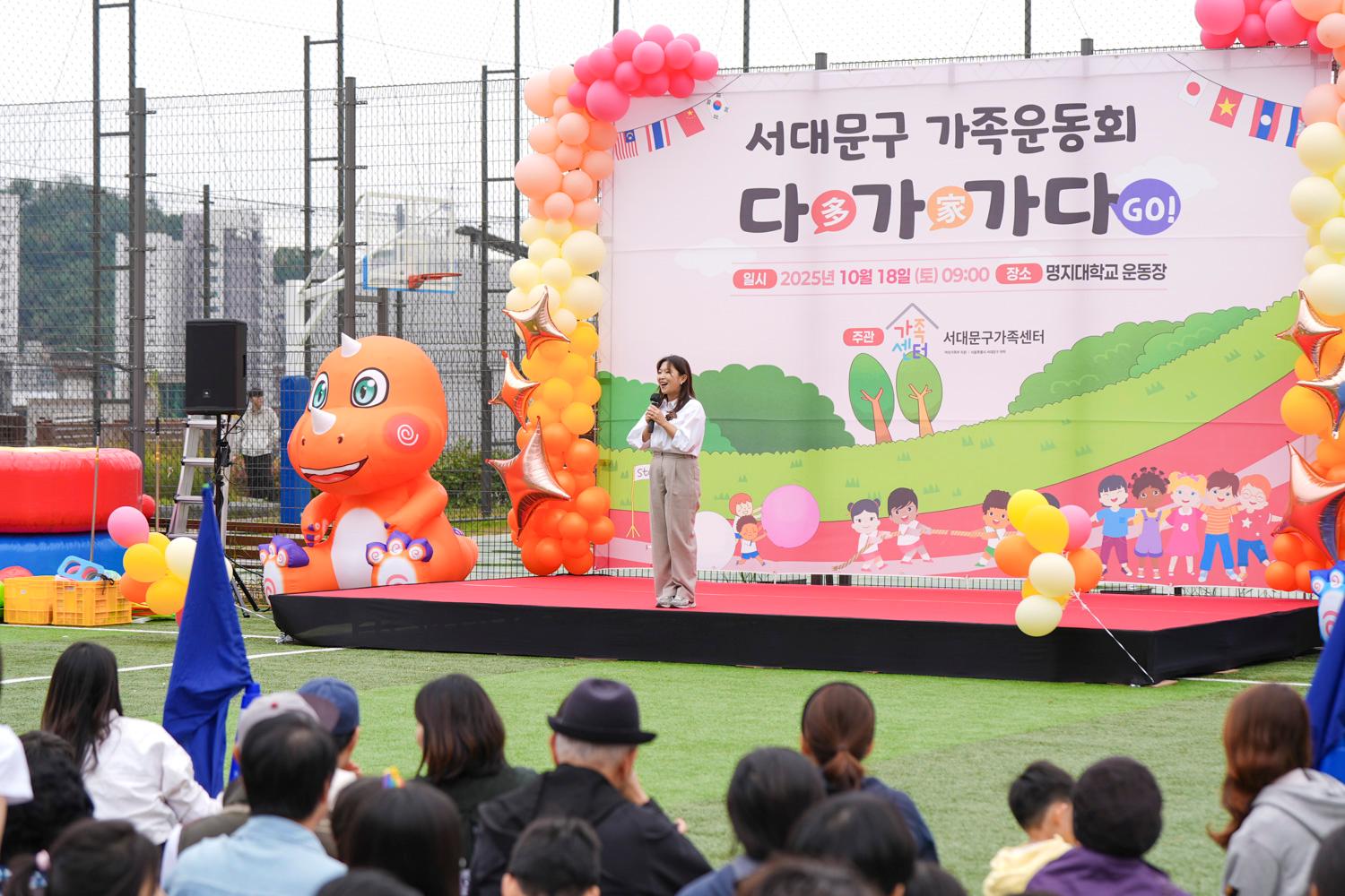 다문화가족 운동회<다가가다> 2