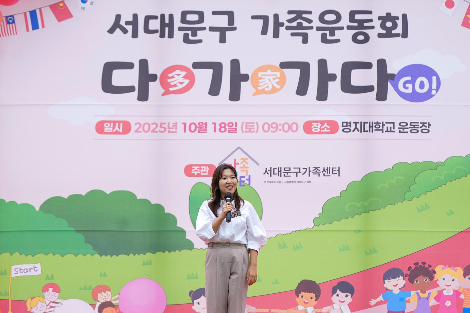 다문화가족 운동회<다가가다> 4