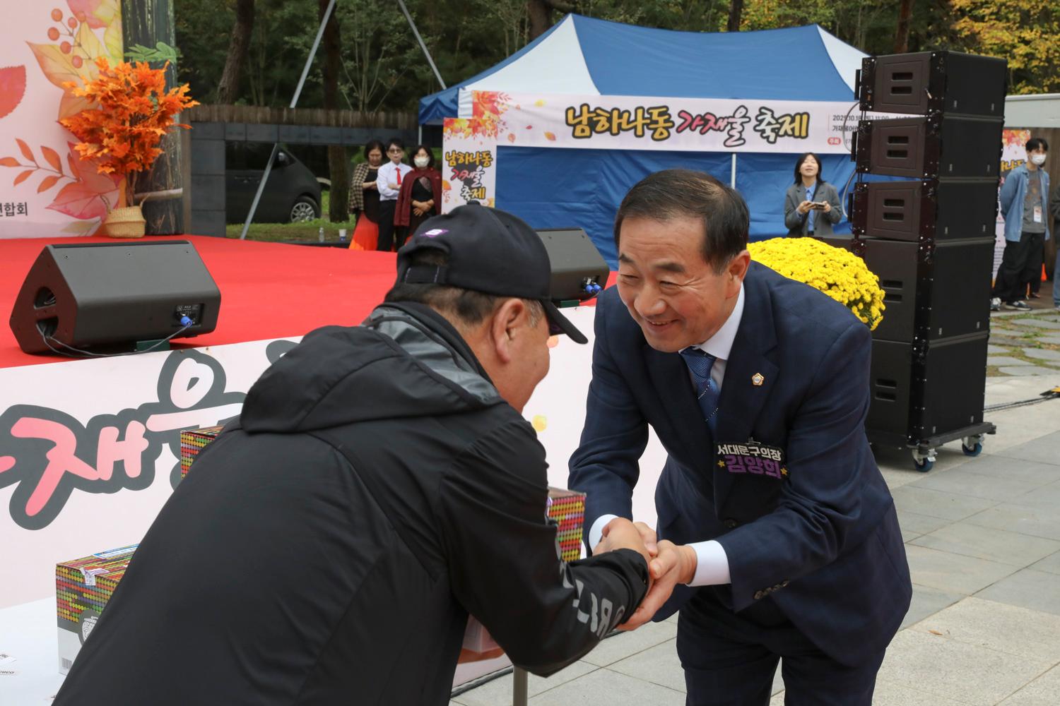 남가좌1동 동축제<남하나동 가재울축제> 10