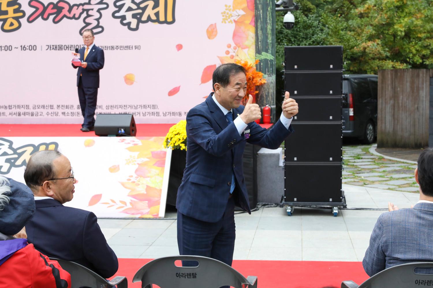남가좌1동 동축제<남하나동 가재울축제> 12