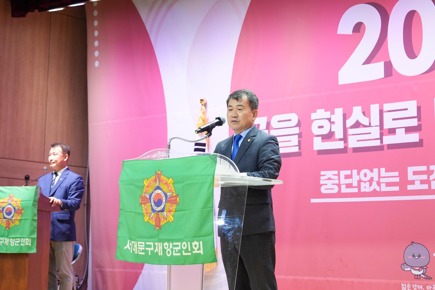 제73주년 재향군인의 날 기념식 3