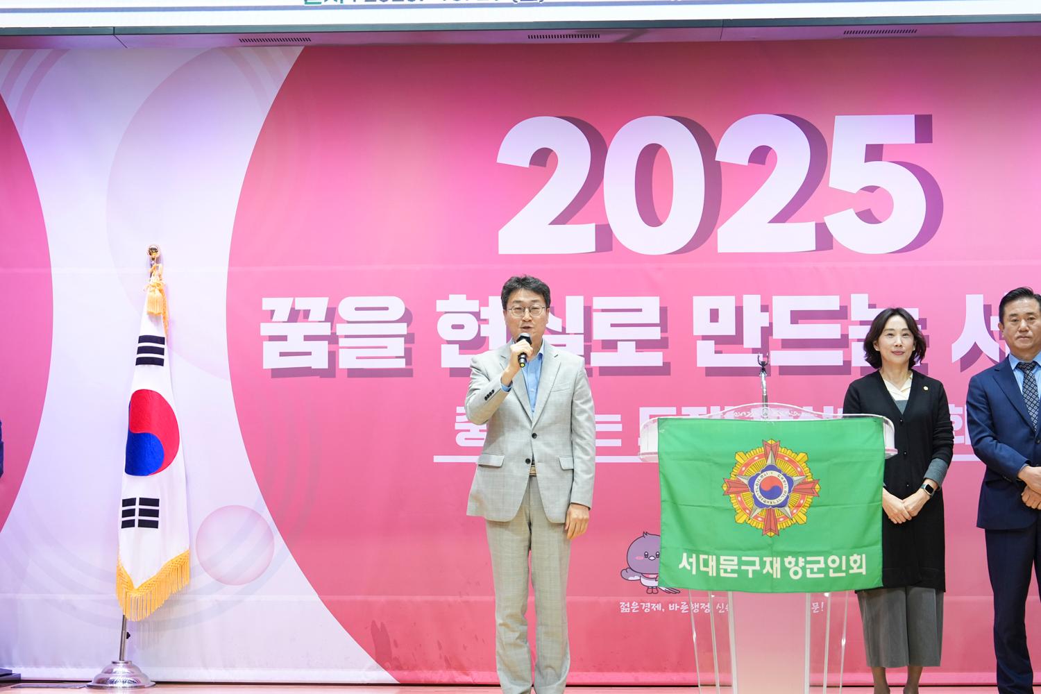 제73주년 재향군인의 날 기념식 5