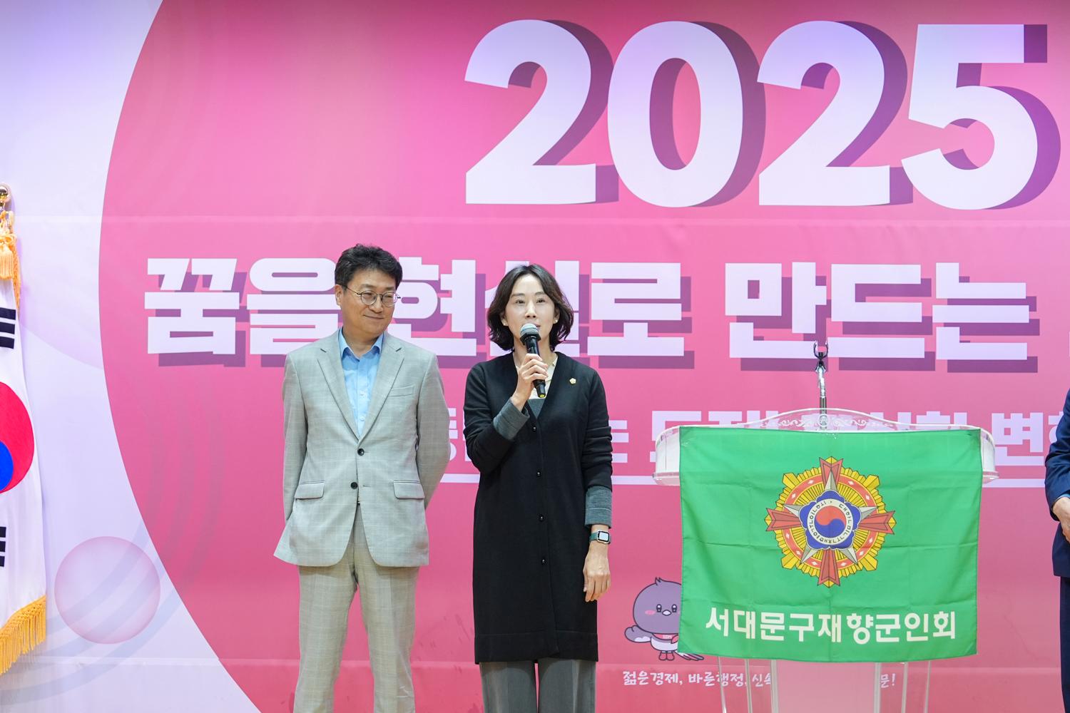 제73주년 재향군인의 날 기념식 7