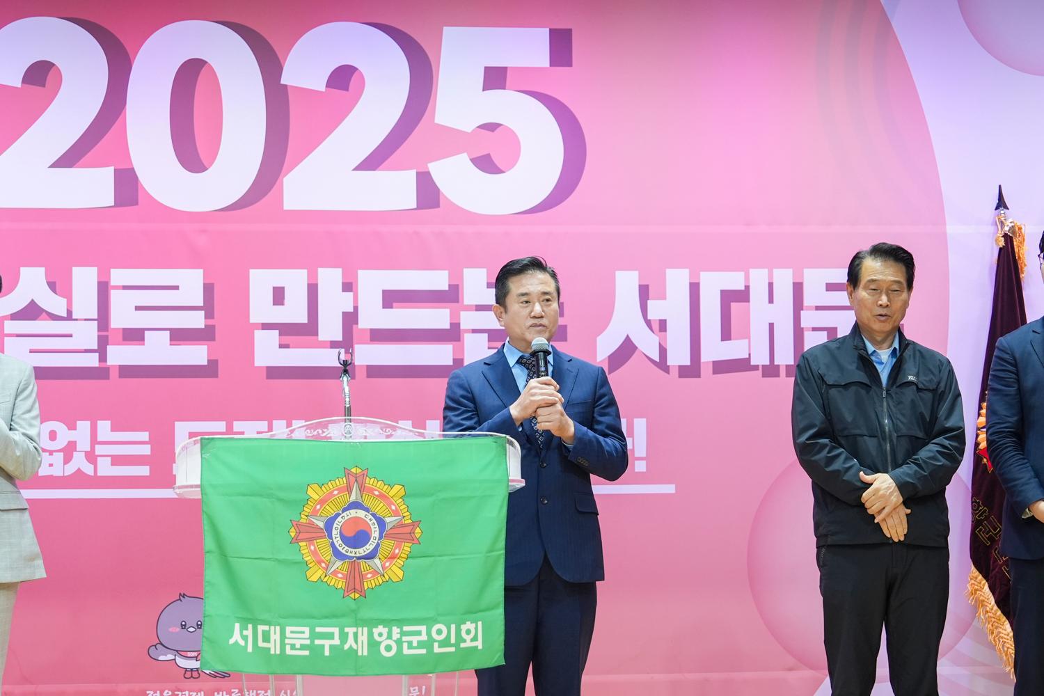 제73주년 재향군인의 날 기념식 8