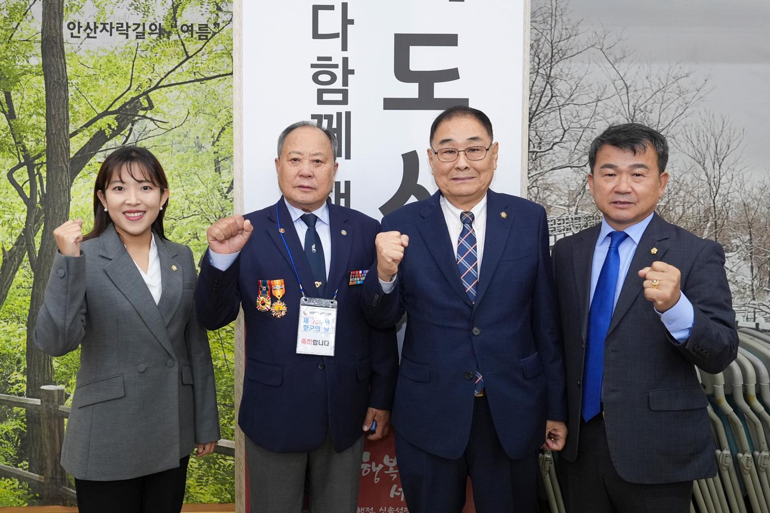 제73주년 재향군인의 날 기념식 13