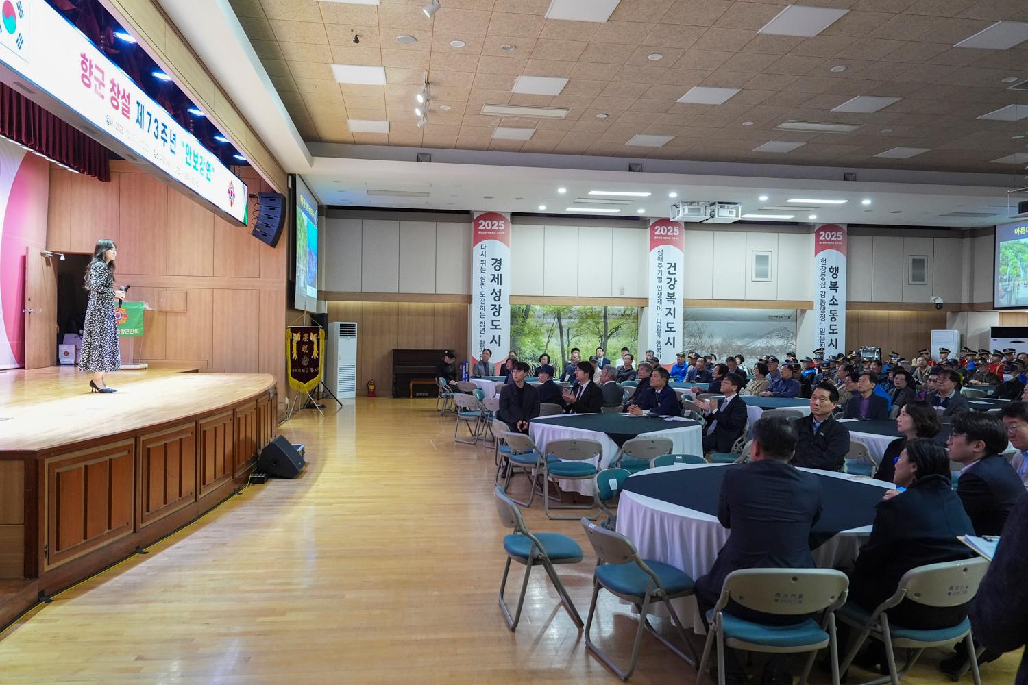 제73주년 재향군인의 날 기념식 21
