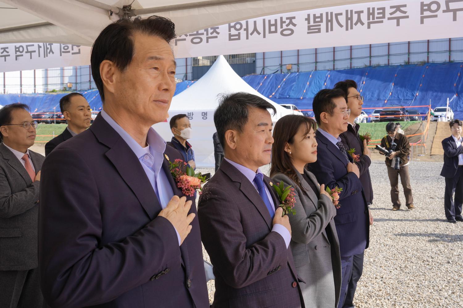 연희 제1구역 주택재개발 정비사업 착공식 3