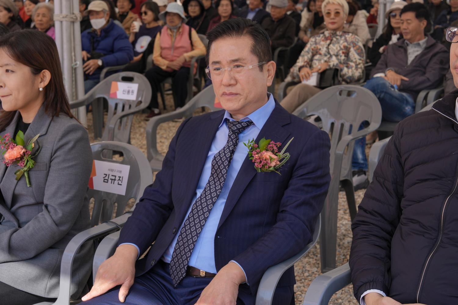 연희 제1구역 주택재개발 정비사업 착공식 6