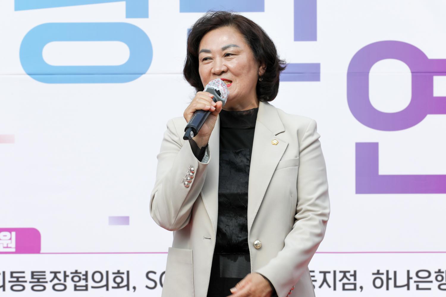 연희동 낭만연희 축제 12