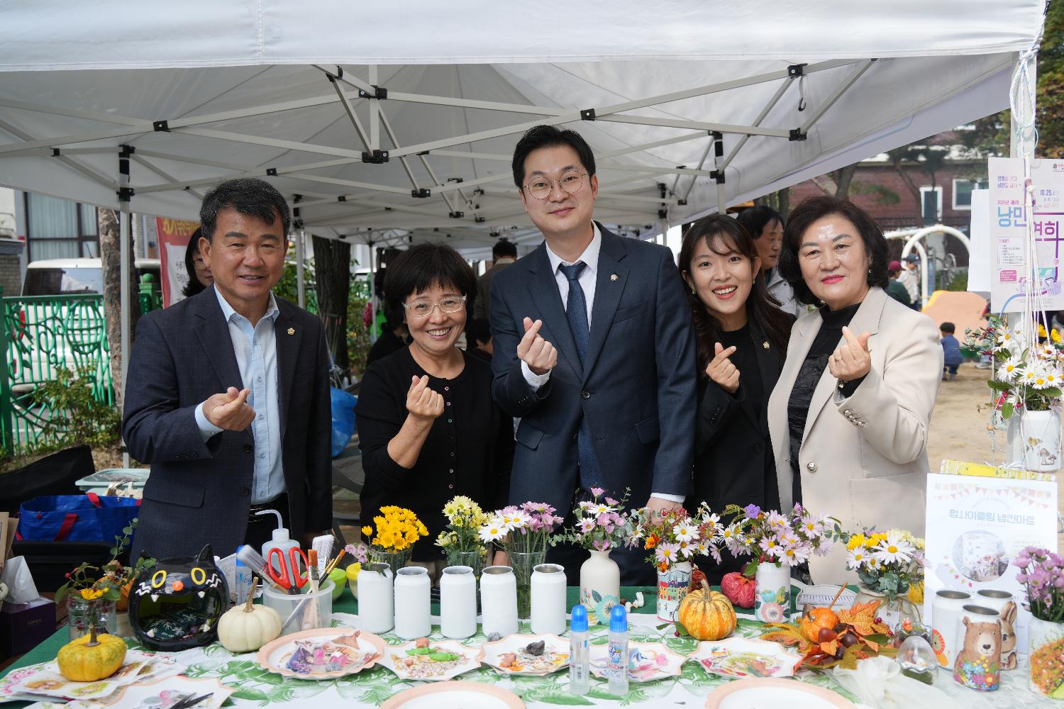 연희동 낭만연희 축제 26