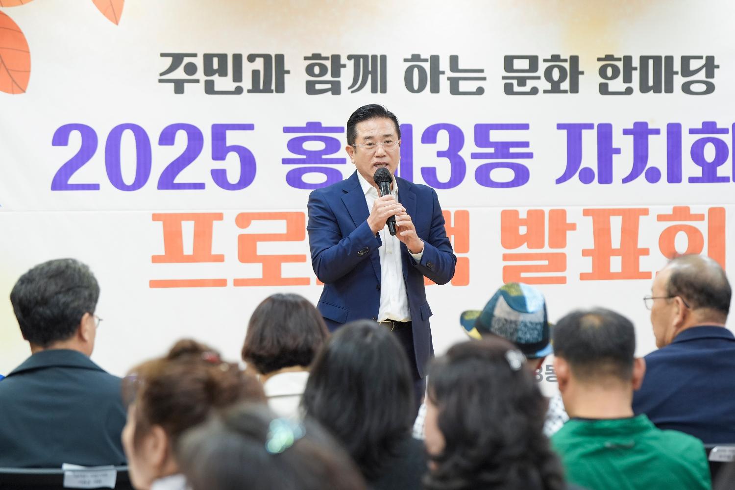 홍제3동 자치회관 프로그램발표회 3