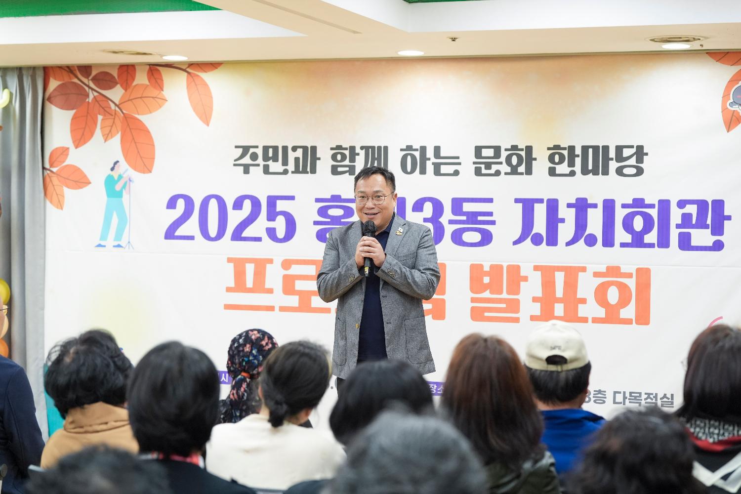 홍제3동 자치회관 프로그램발표회 4