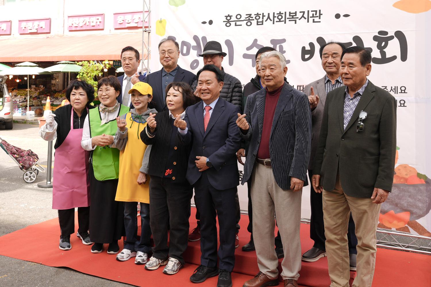 홍은종합사회복지관 나눔 바자회<돌멩이 스프> 7