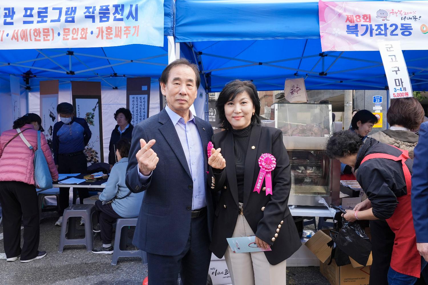 제8회 이팝꽃길 축제 13