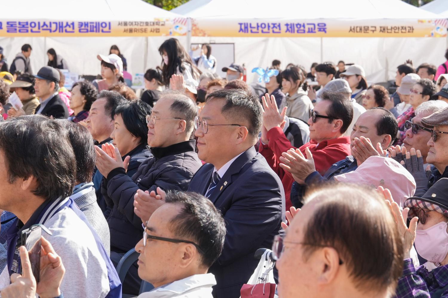 호박골 어울림 한마당 7