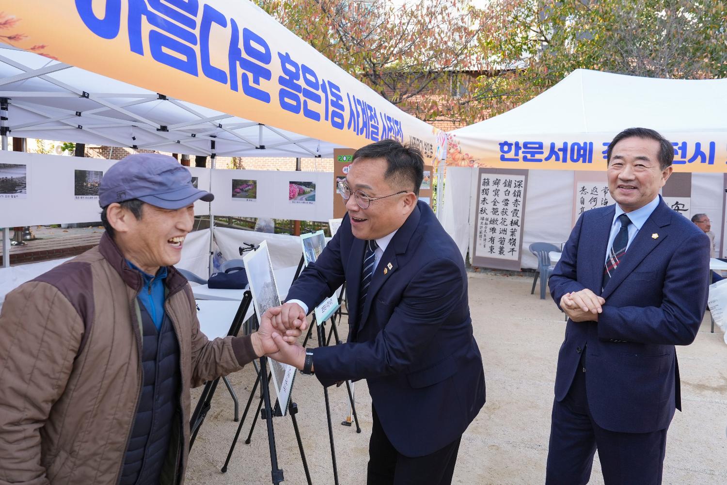 호박골 어울림 한마당 10