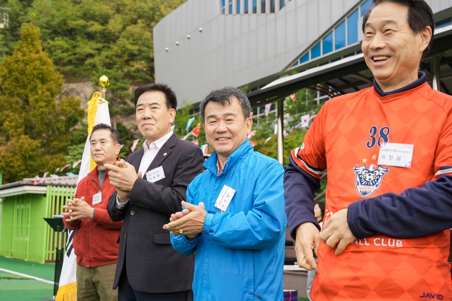 제47회 서대문구협회장기 축구대회 3