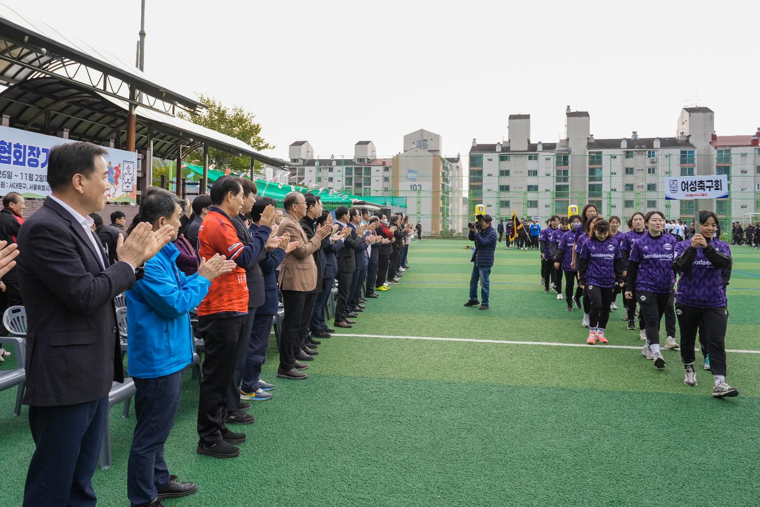제47회 서대문구협회장기 축구대회 8