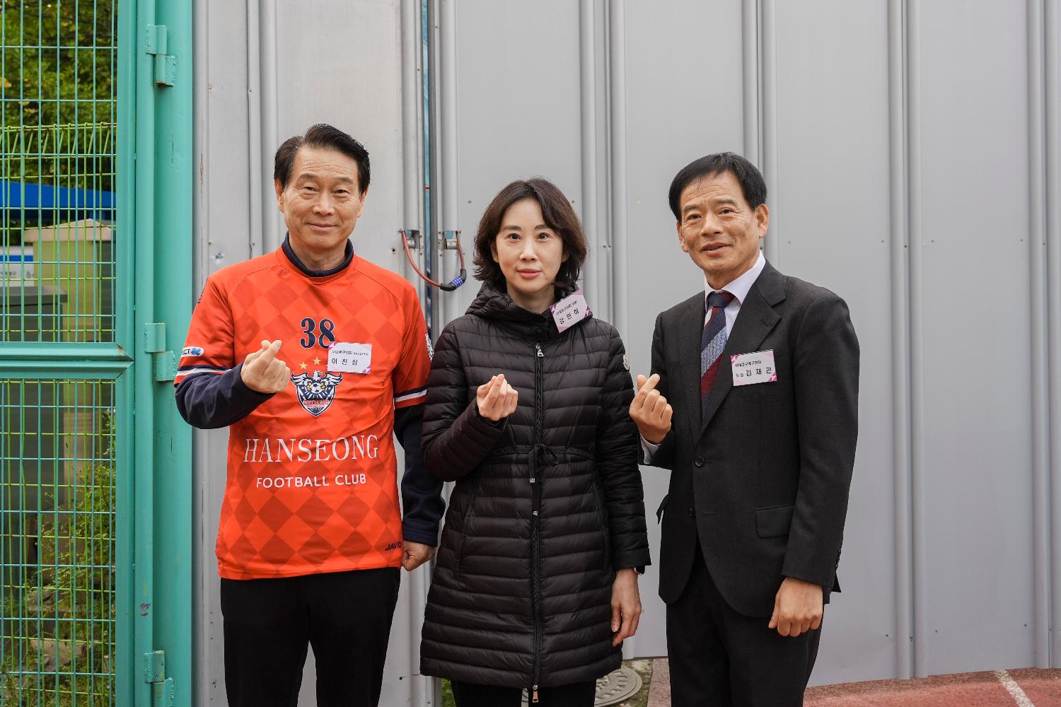 제47회 서대문구협회장기 축구대회 17