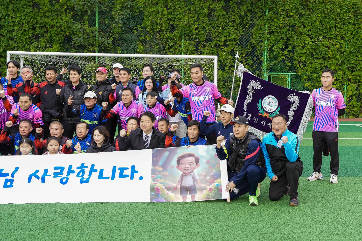 제47회 서대문구협회장기 축구대회 20