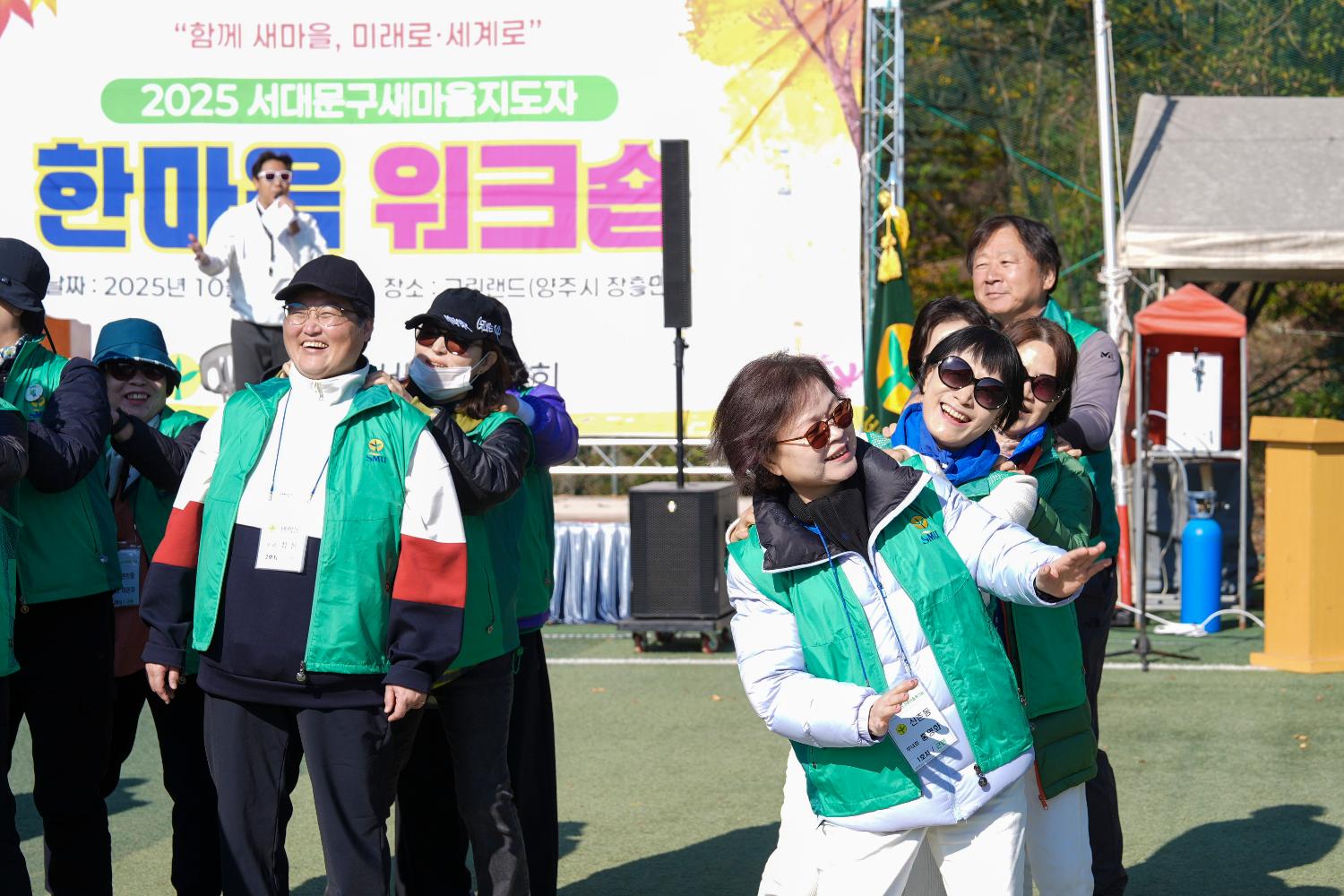 새마을운동서대문구지회 한마음 워크숍 10