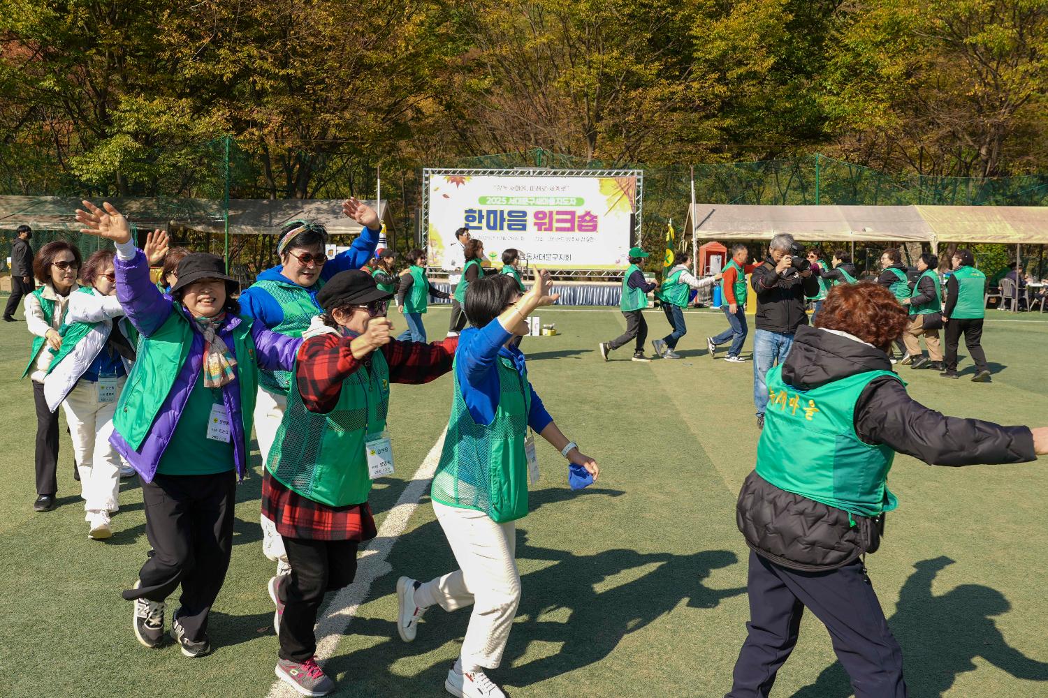 새마을운동서대문구지회 한마음 워크숍 14