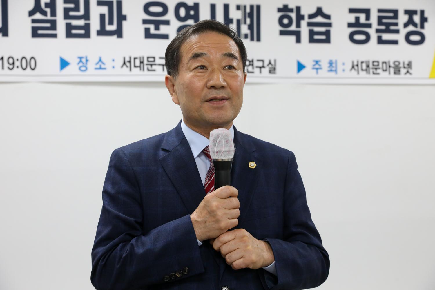 영국 의회 설립 운영사례 학습 공론장 6