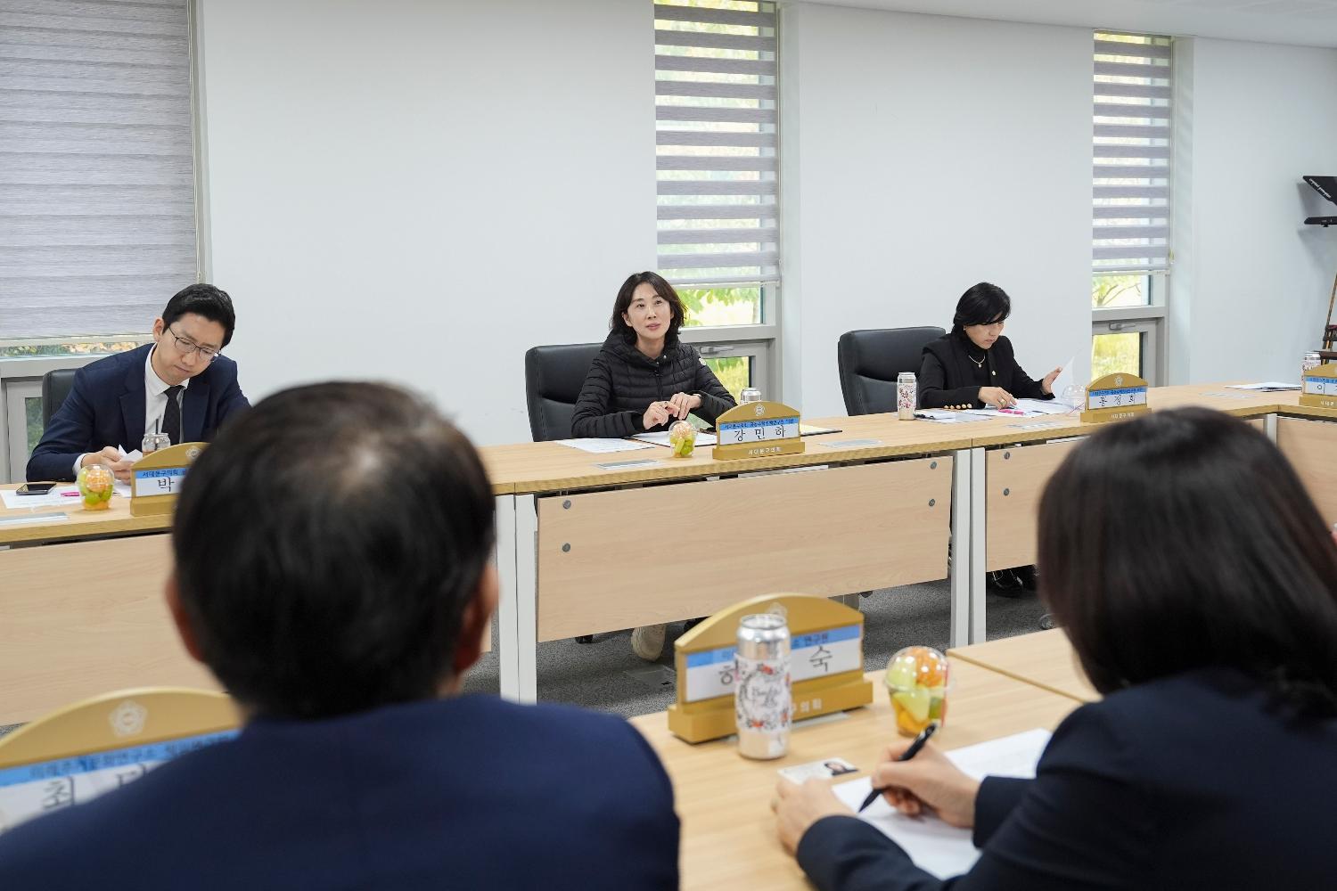 서대문구형 아파트 협의회 연구용역 중간보고회 7