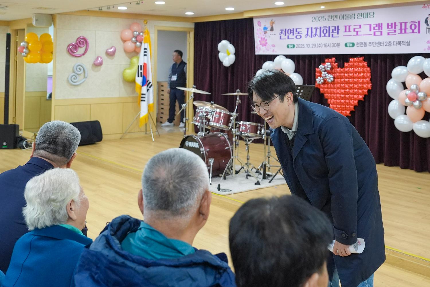 천연동 자치회관 프로그램발표회 5