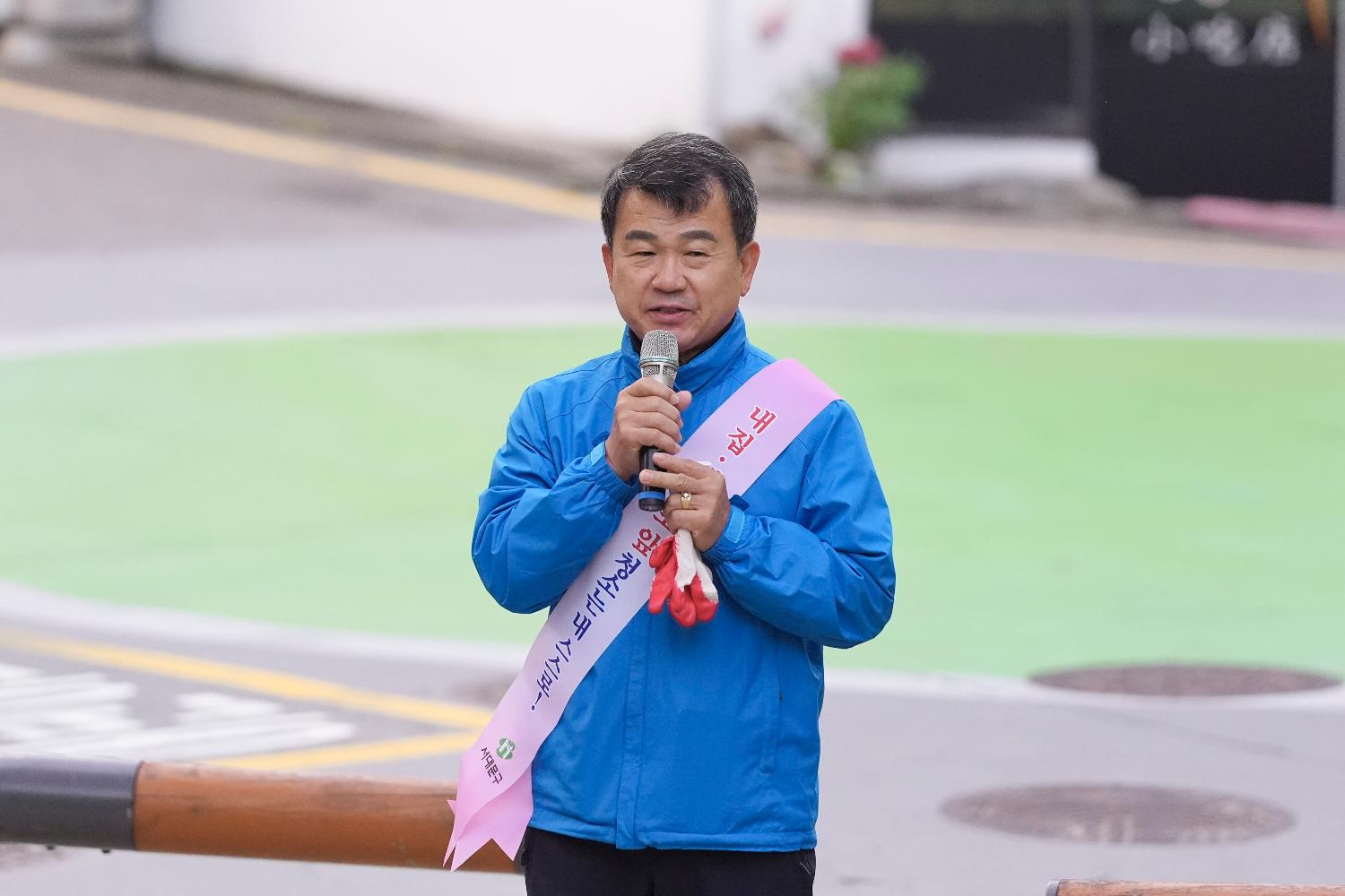 주민들과 함께하는 서대문 클린데이 4