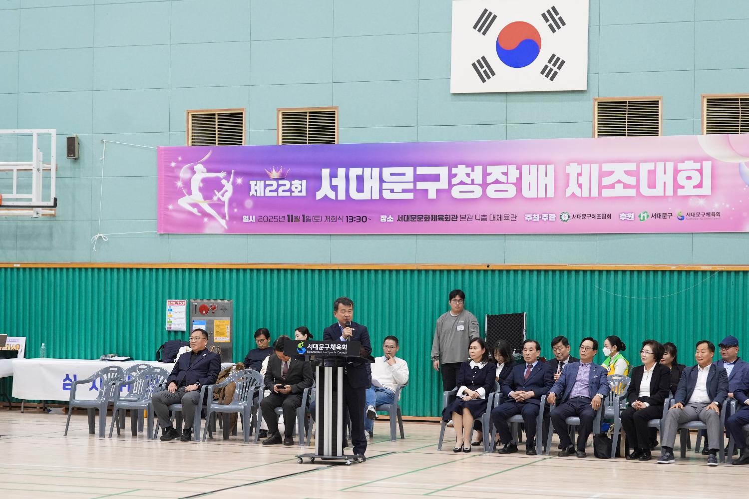 제22회 서대문구 체조대회 4