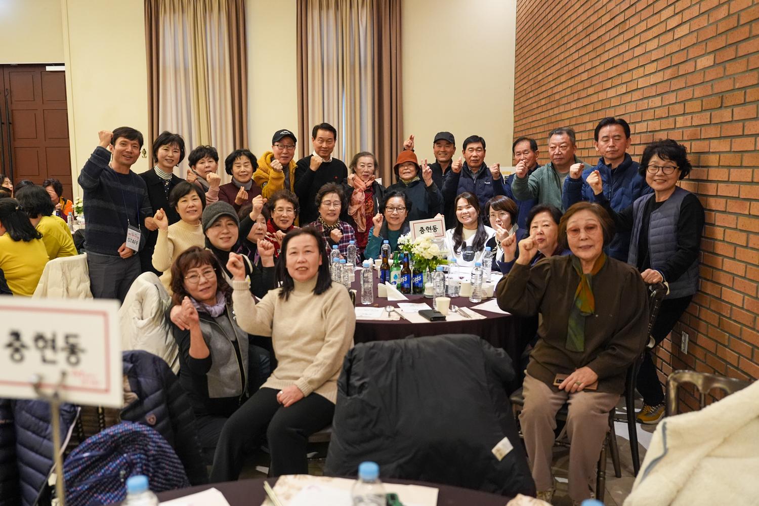 2025 하반기 통장 행복 워크숍 27