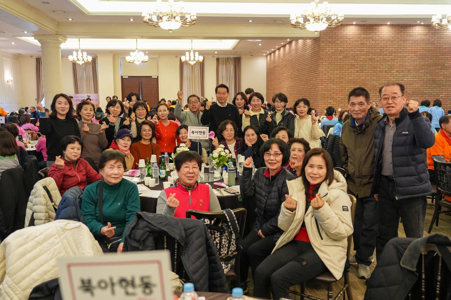 2025 하반기 통장 행복 워크숍 29