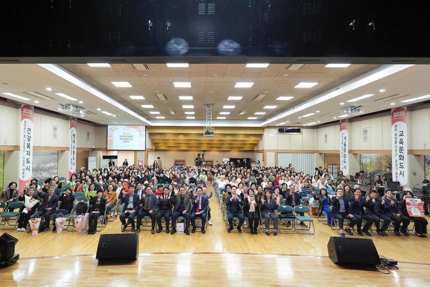 2025 서대문어르신 여가프로그램 발표회 2