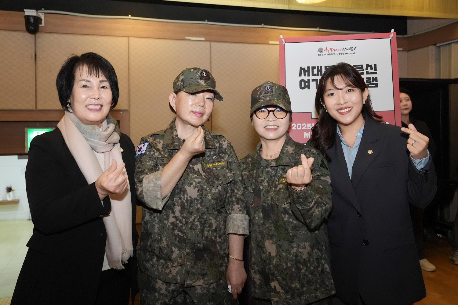 2025 서대문어르신 여가프로그램 발표회 10