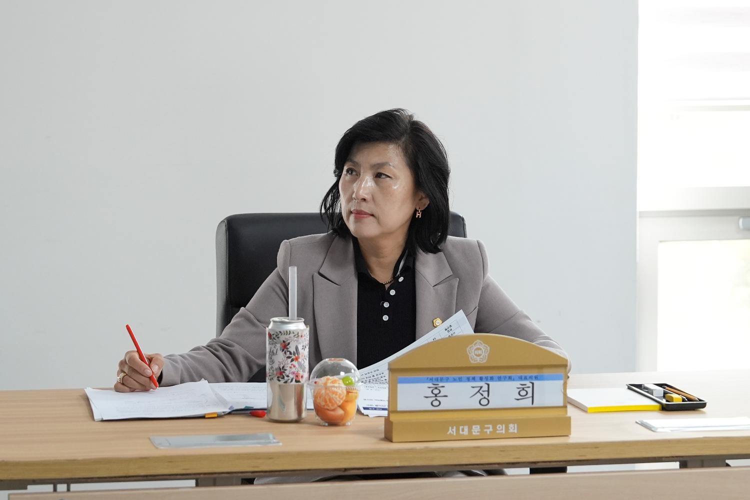 서대문구 노인 정책 활성화 연구회 연구용역 최종보고회 3