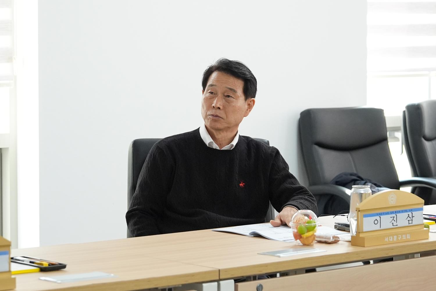 서대문구 노인 정책 활성화 연구회 연구용역 최종보고회 4