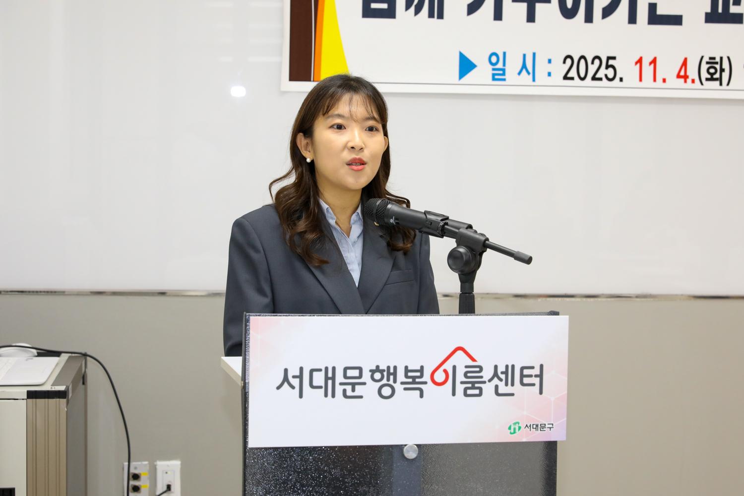 온동네돌봄연구회 전문가 간담회 6