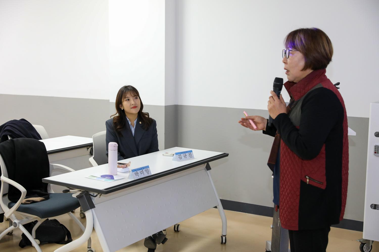 온동네돌봄연구회 전문가 간담회 8