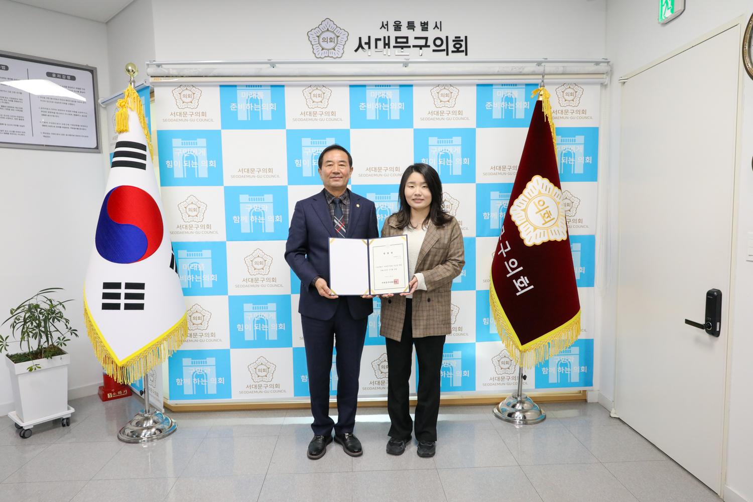임용장 수여식 4