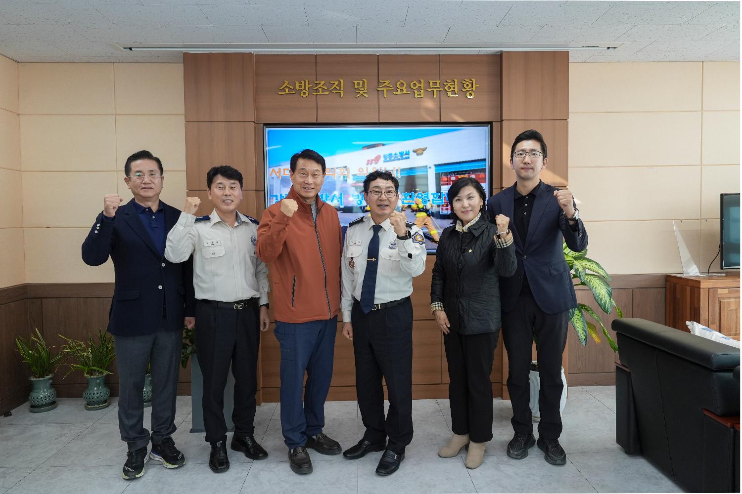 2025년 서대문구의회 의원 역량 강화 교육 및 연수 9